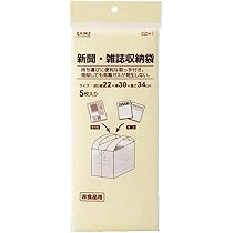 古新聞 昭和最後1989年1月7日・平成最初1989年1月8日・昭和天皇追悼 中